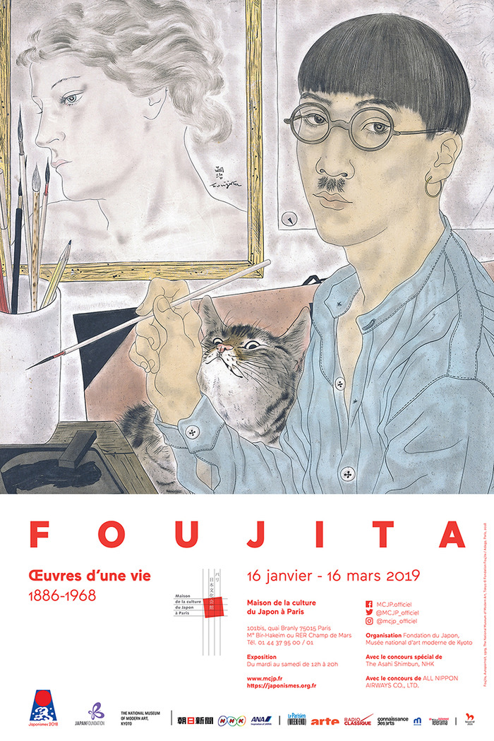foujita oeuvres d'une vie 1886-1968
